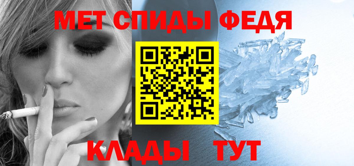Амфетамин 98%  Вход с VPN  АМФ  Дмитров  Amphetamine 