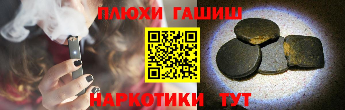 ГАШИШ Premium  Вход с VPN  ГАШИШ  Гашиш Premium  Дмитров 