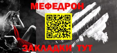 метадон Мариинск