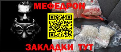 метадон Мариинск