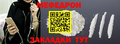 метадон Мариинск
