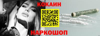 наркотики Малоярославец