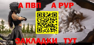 метадон Мариинск