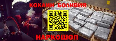 мефедрон мука Малгобек