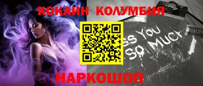мефедрон мука Малгобек