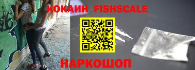 мефедрон мука Малгобек