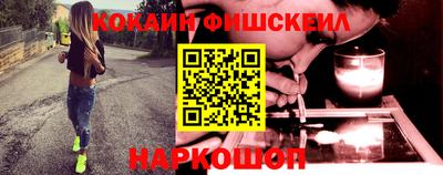 наркотики Малоярославец