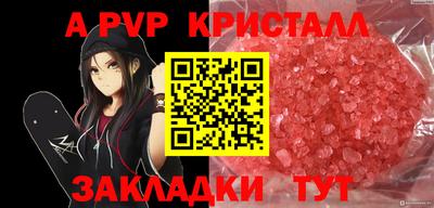 мефедрон мука Малгобек