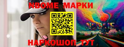 наркотики Малоярославец