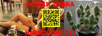 мефедрон мука Малгобек