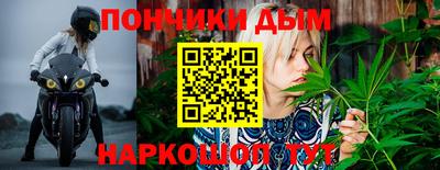 наркотики Малоярославец
