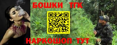 мефедрон мука Малгобек