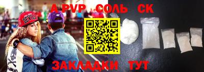 мефедрон мука Малгобек