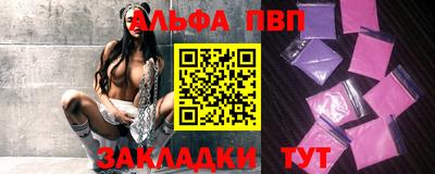мефедрон мука Малгобек