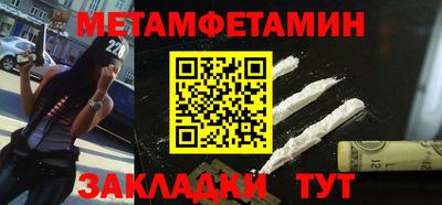 метадон Мариинск