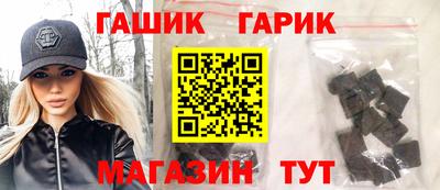 мефедрон мука Малгобек