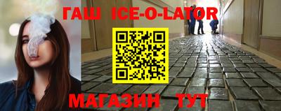 мефедрон мука Малгобек