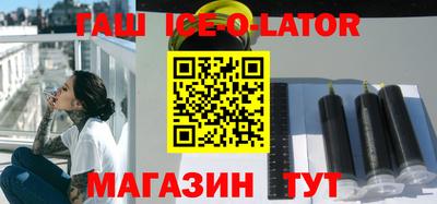 мефедрон мука Малгобек
