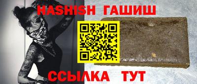 мефедрон мука Малгобек