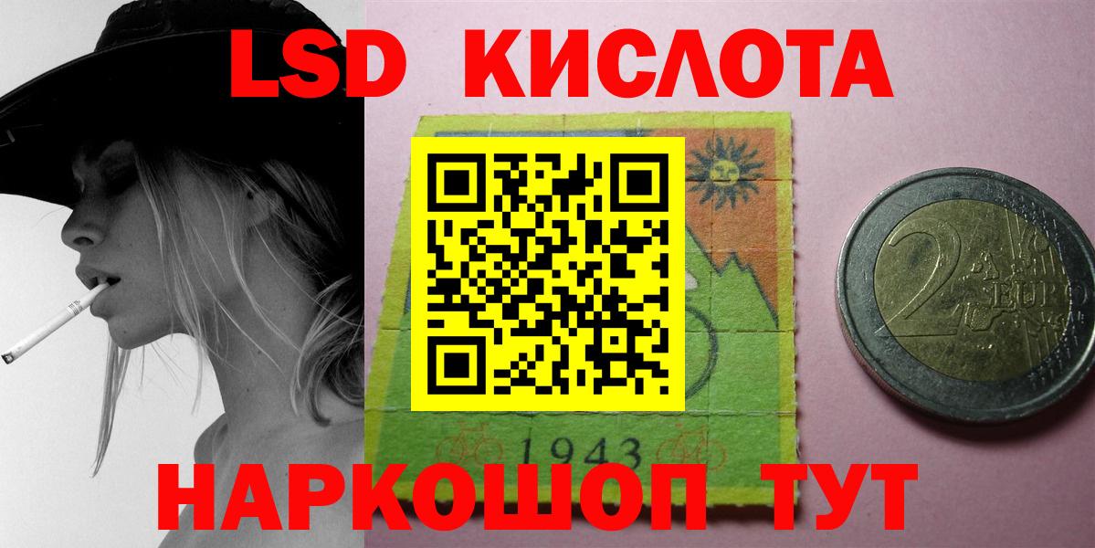 ЛСД экстази ecstasy  Вход с VPN  Лсд 25 экстази ecstasy  ЛСД экстази  Дмитров 