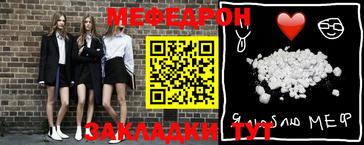 Мефедрон mephedrone  Меф mephedrone  Мефедрон  Мефедрон  Дмитров  Вход с VPN 