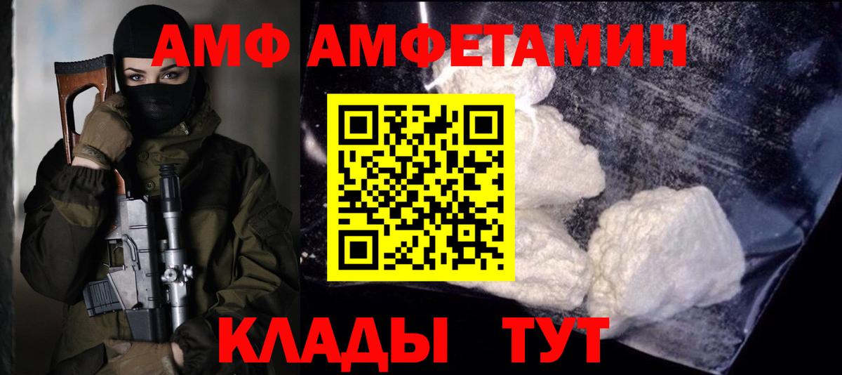 Метамфетамин мет  Метамфетамин мет  Вход с VPN  Дмитров 