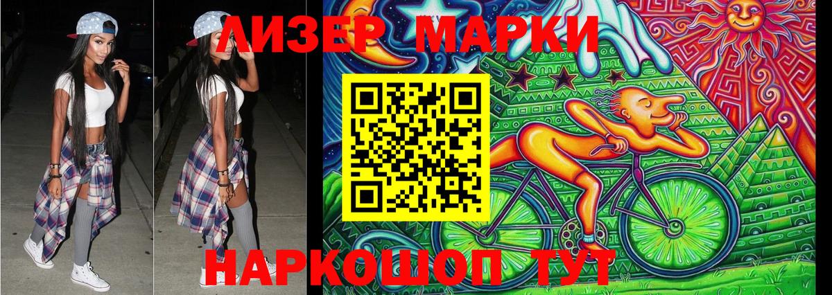 Дмитров  Марки NBOMe 1500мкг  купить наркотики сайты  Вход с VPN 