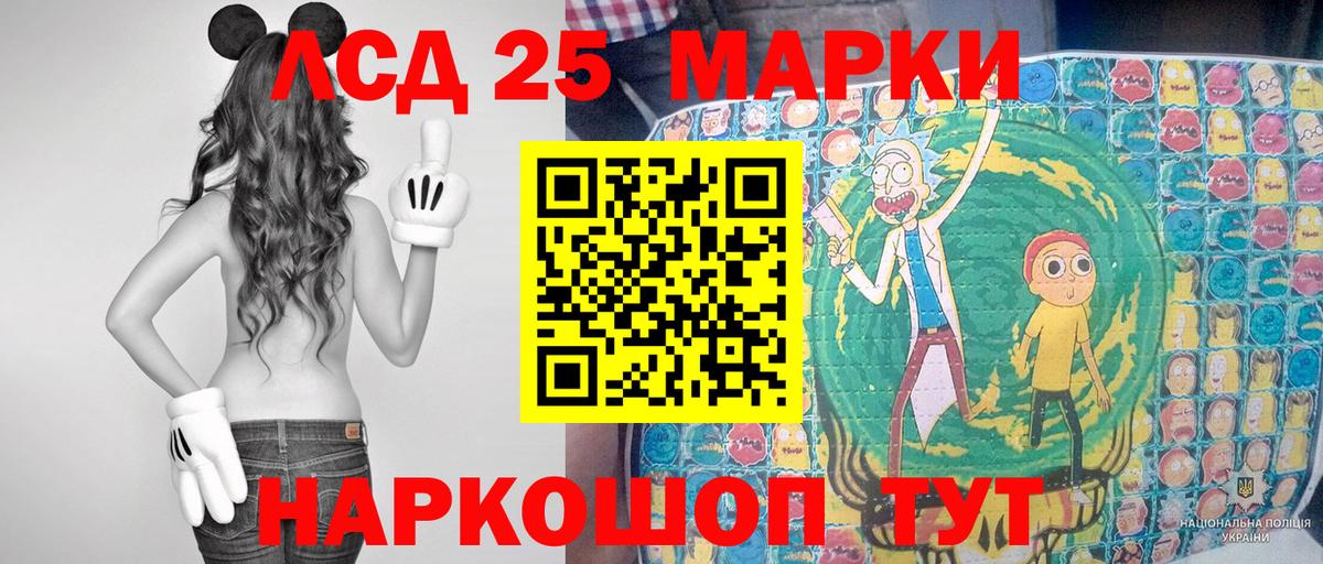 Марки NBOMe 1,8мг Дмитров