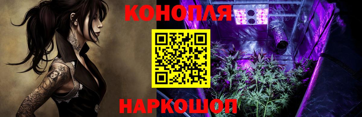 Дмитров  Шишки марихуана Bruce Banner  Вход с VPN  Бошки Шишки ГИДРОПОН 